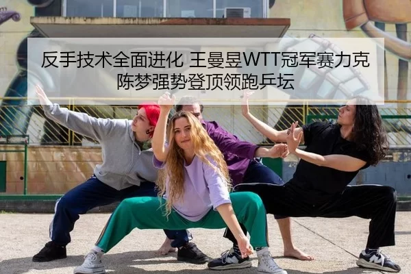 fan-shou-ji-shu-quan-mian-jin-hua-wang-man-yu-guan-jun-sai-li-ke-chen-meng-qiang-shi-deng-ding-ling-pao-ping-tan-2-196.jpg